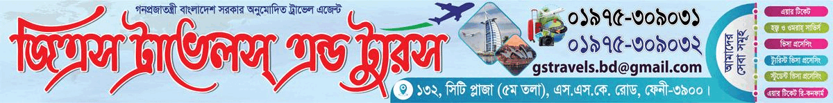 Tech Taranga